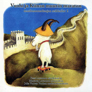 PESSI LEVANTO & MARJATTA LEVANTO - Vuohi ja Kiinan muurin maraton